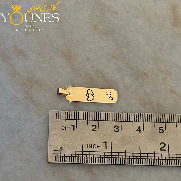 آویز حکاکی مستطیل مامان دوقلب